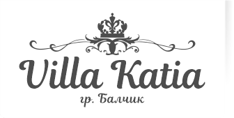 Вила Катя - Къща за гости в Балчик
